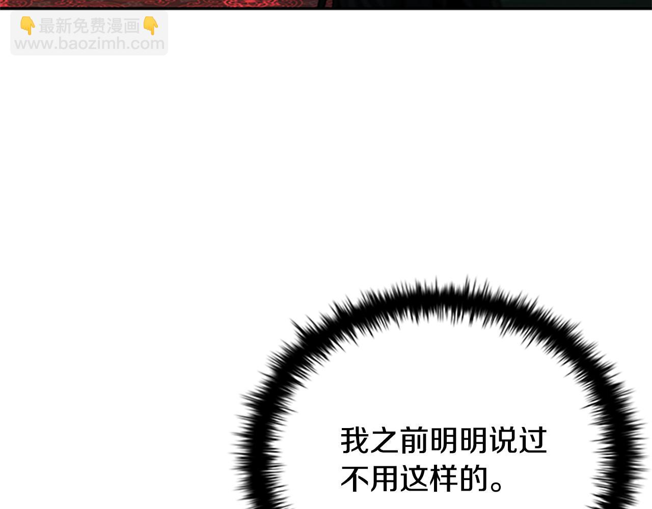 第21话 合作愉快24