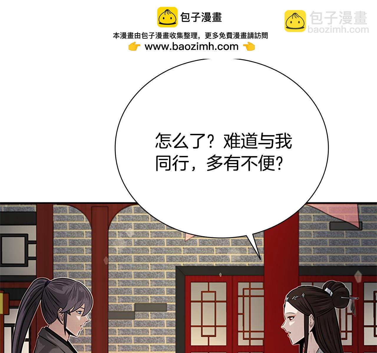 第21话 合作愉快27