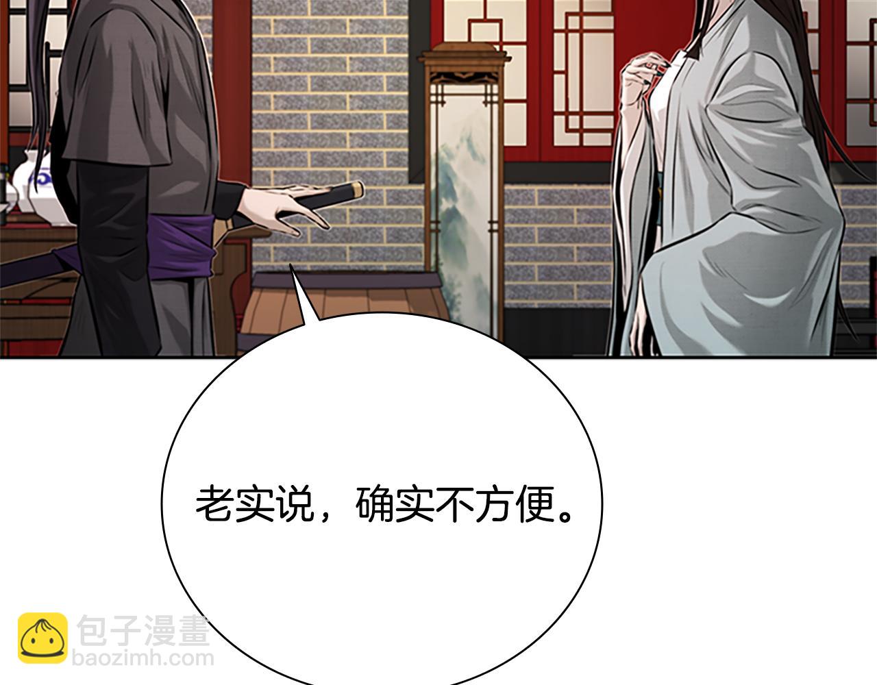 第21话 合作愉快28