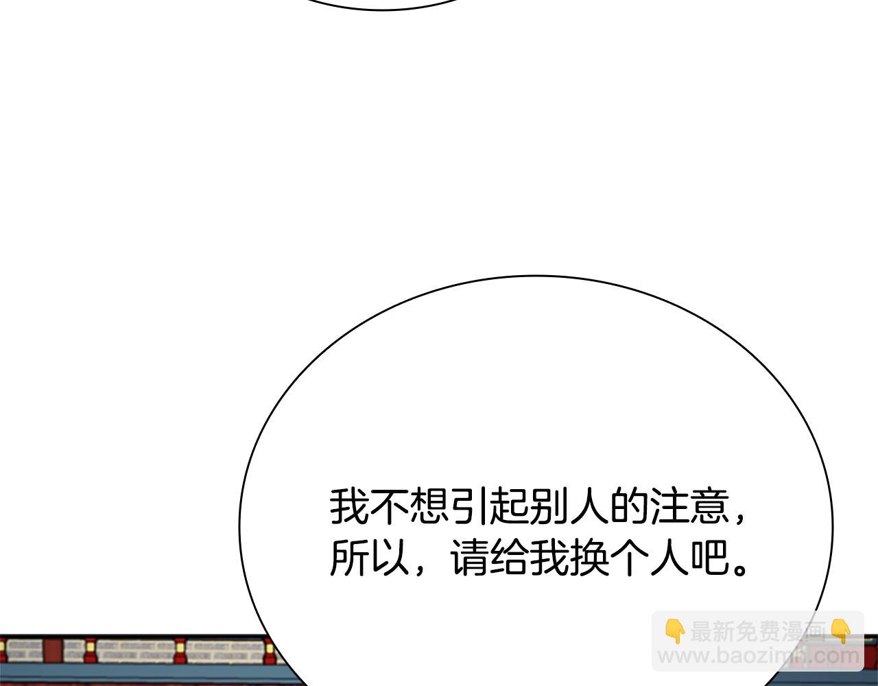第21话 合作愉快29