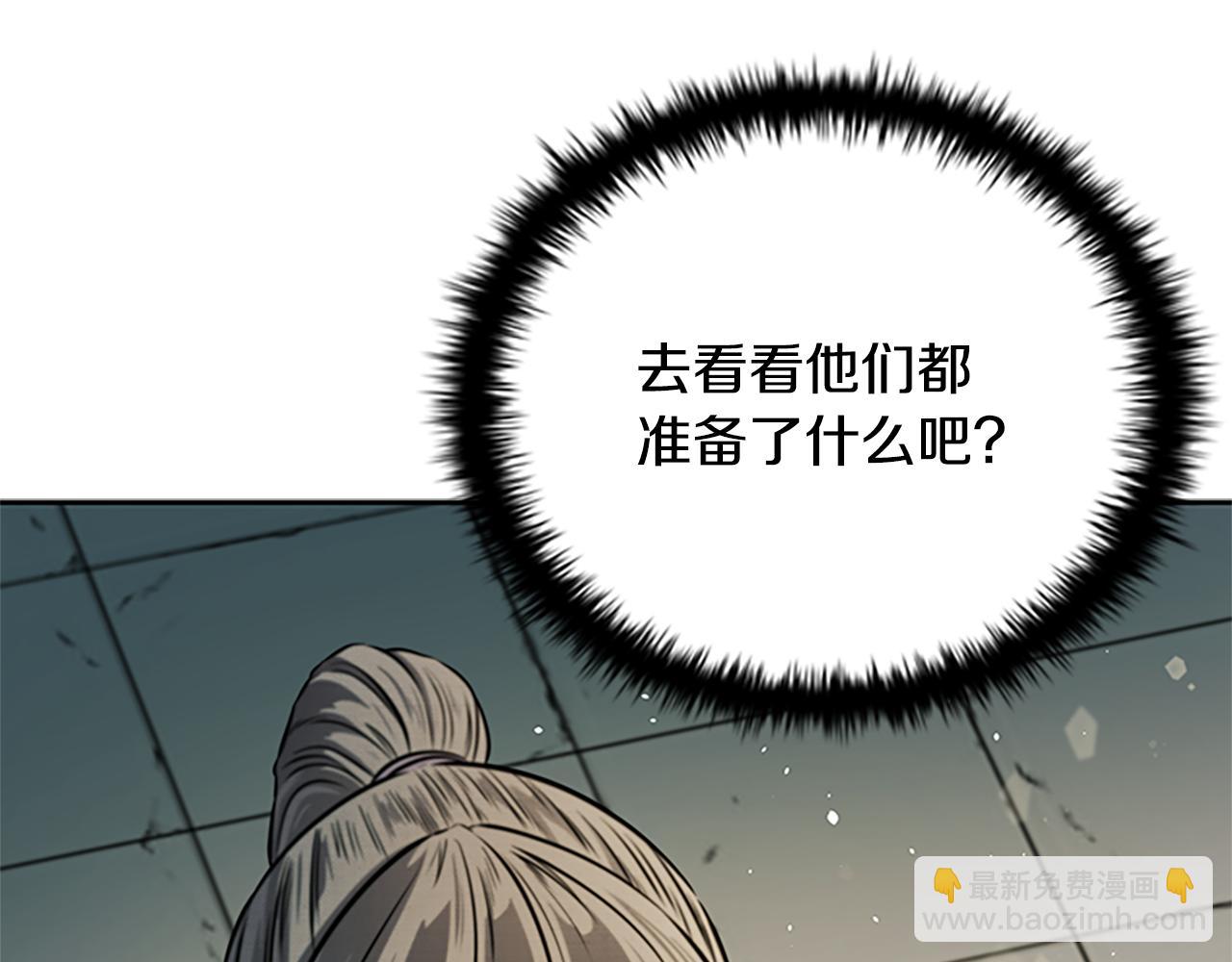 第21话 合作愉快3