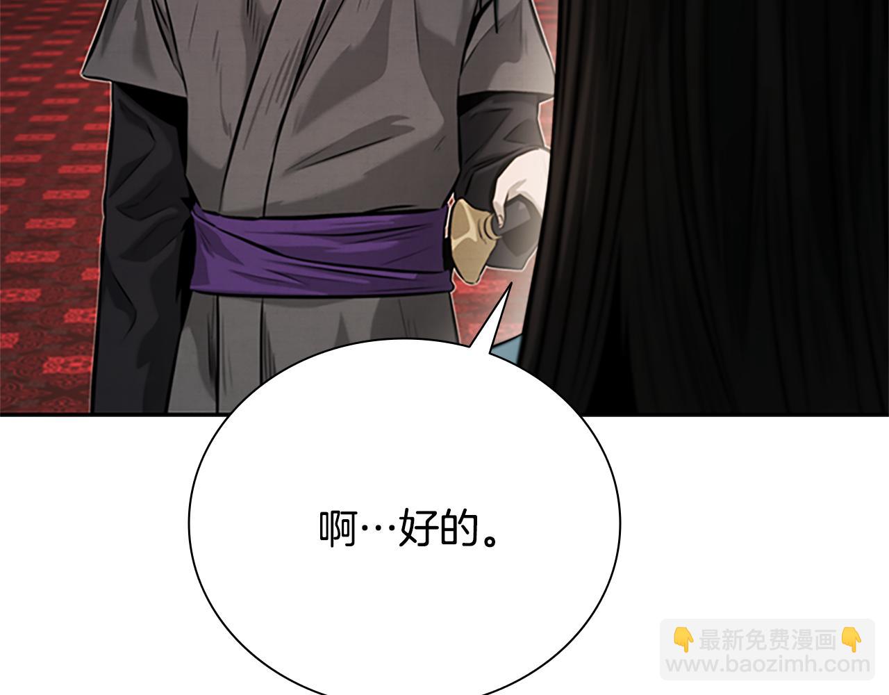第21话 合作愉快31