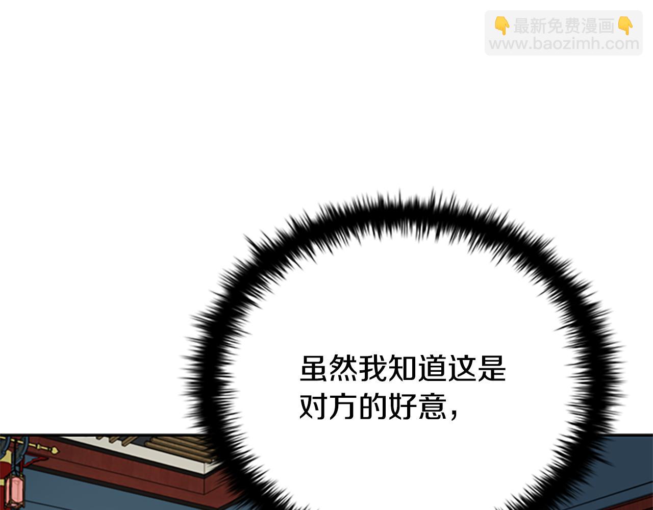 第21话 合作愉快33