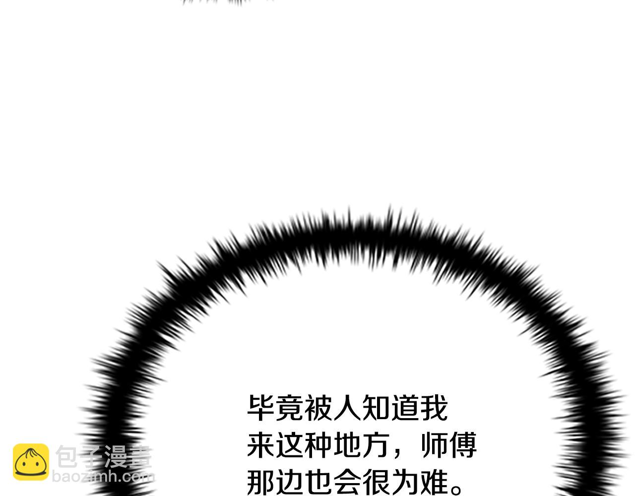 第21话 合作愉快36