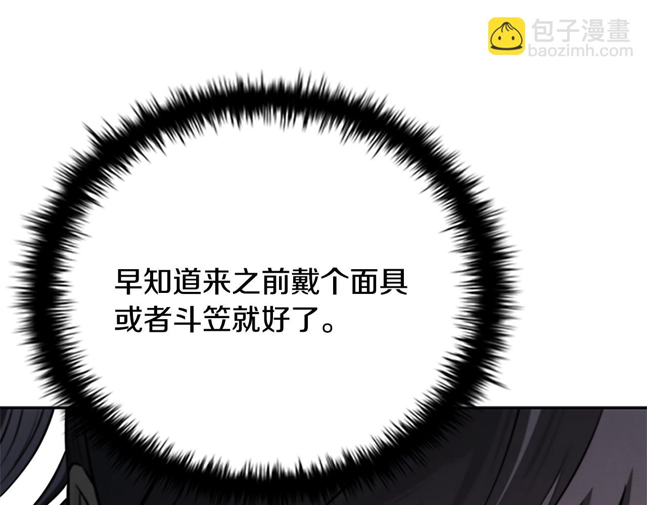 第21话 合作愉快39