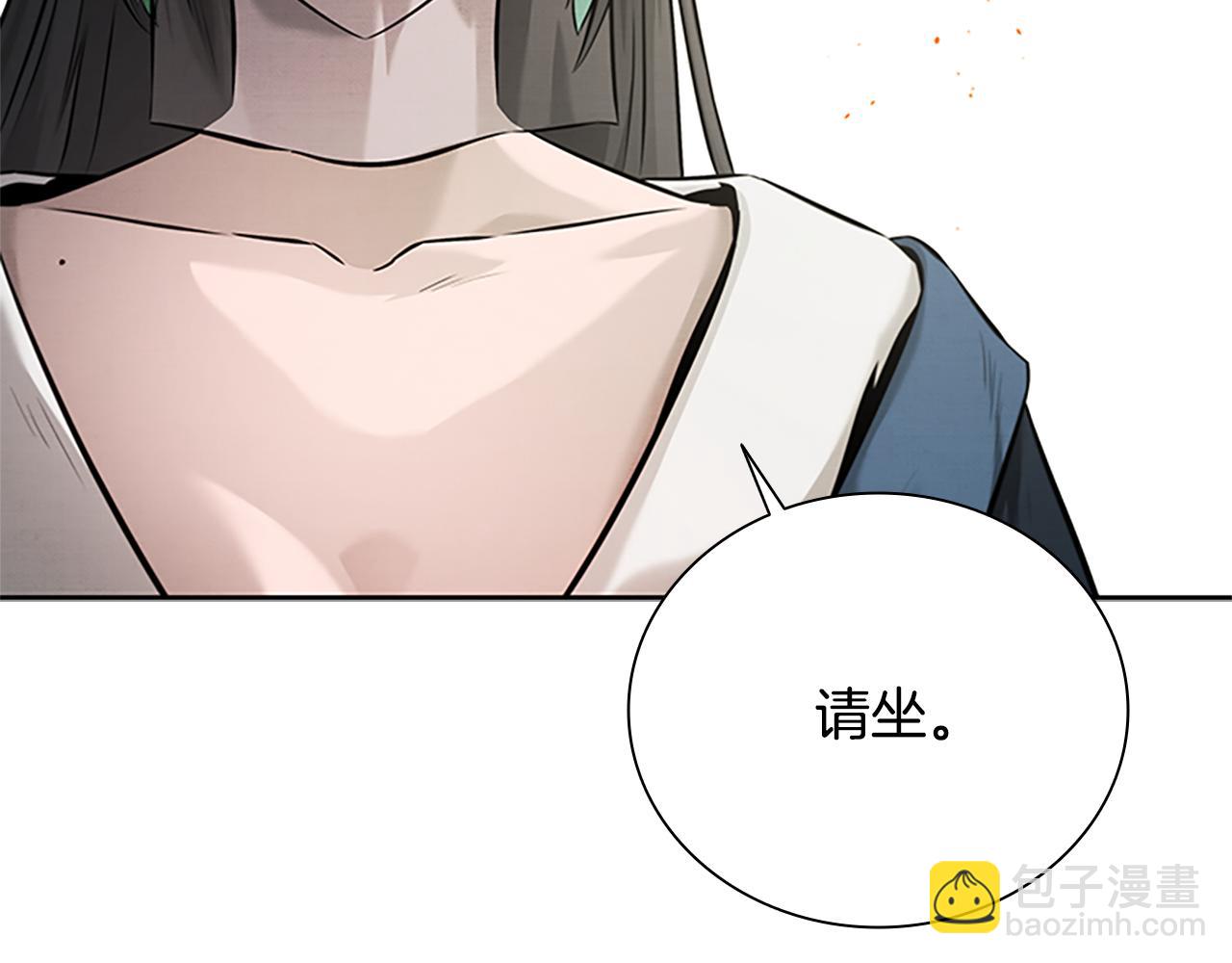 第21话 合作愉快54