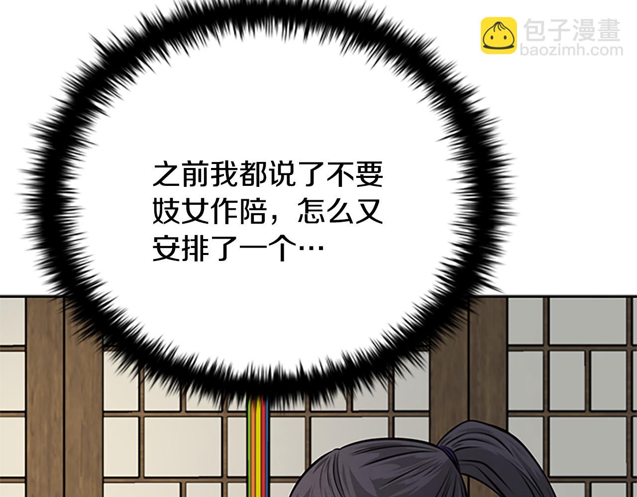 第21话 合作愉快57