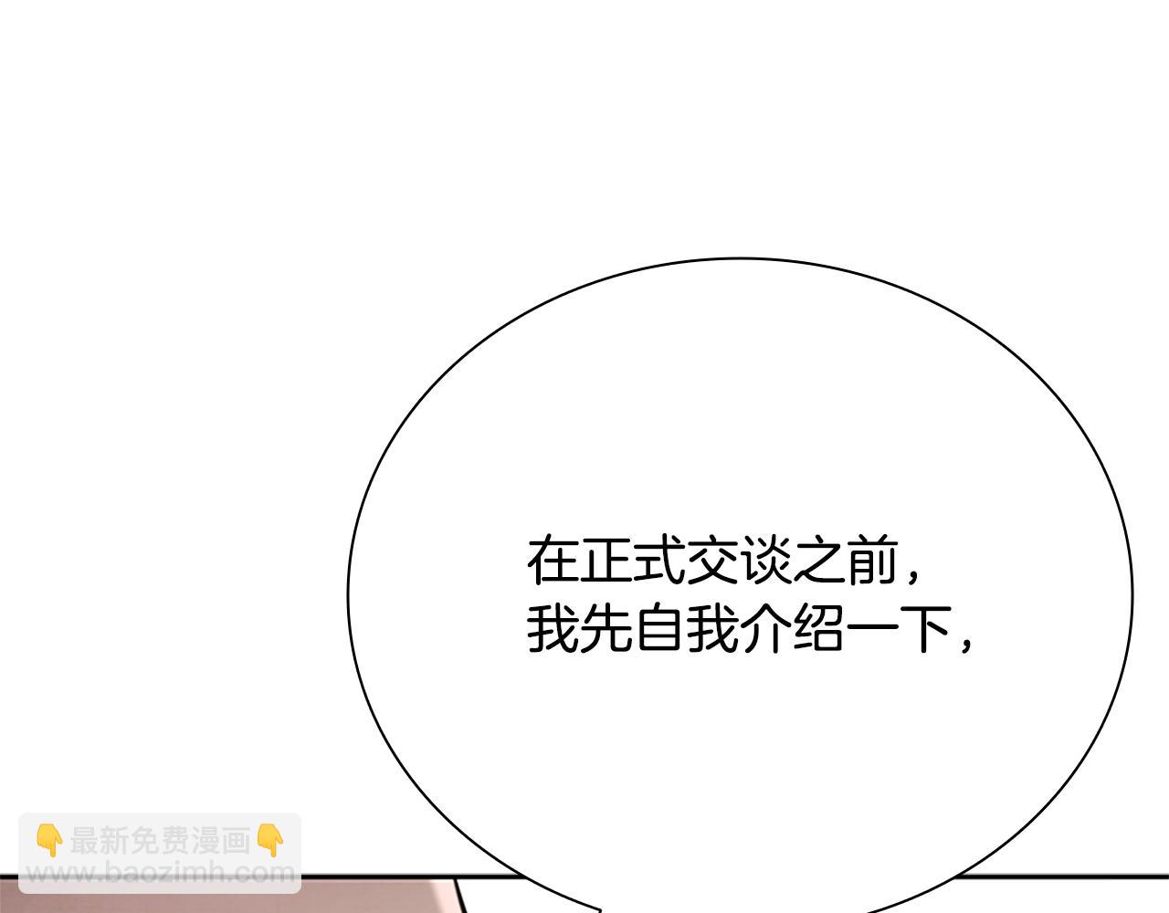 第21话 合作愉快60