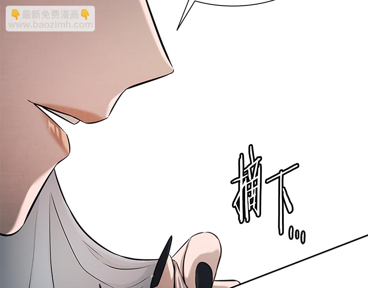 第21话 合作愉快61