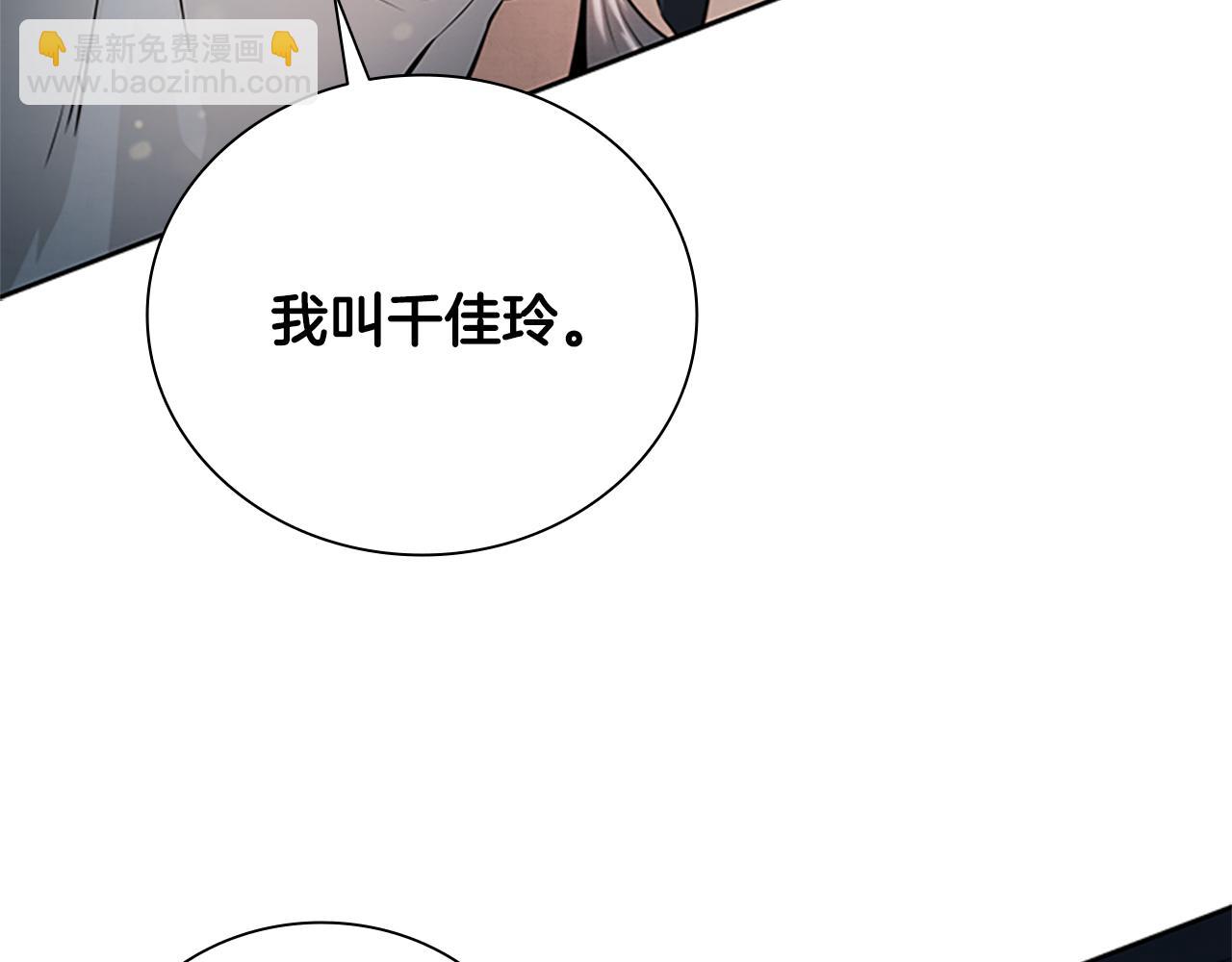 第21话 合作愉快62