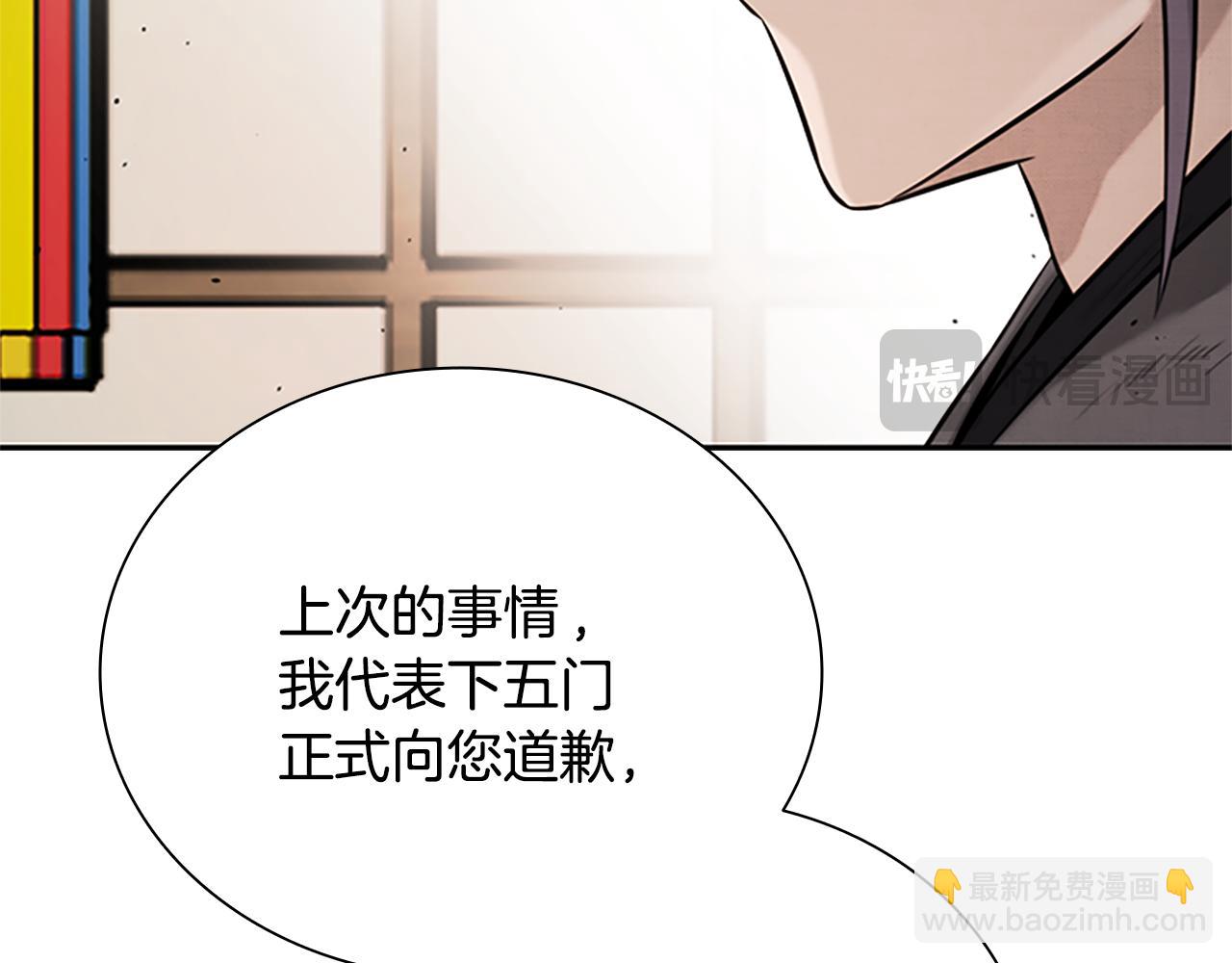 第21话 合作愉快64