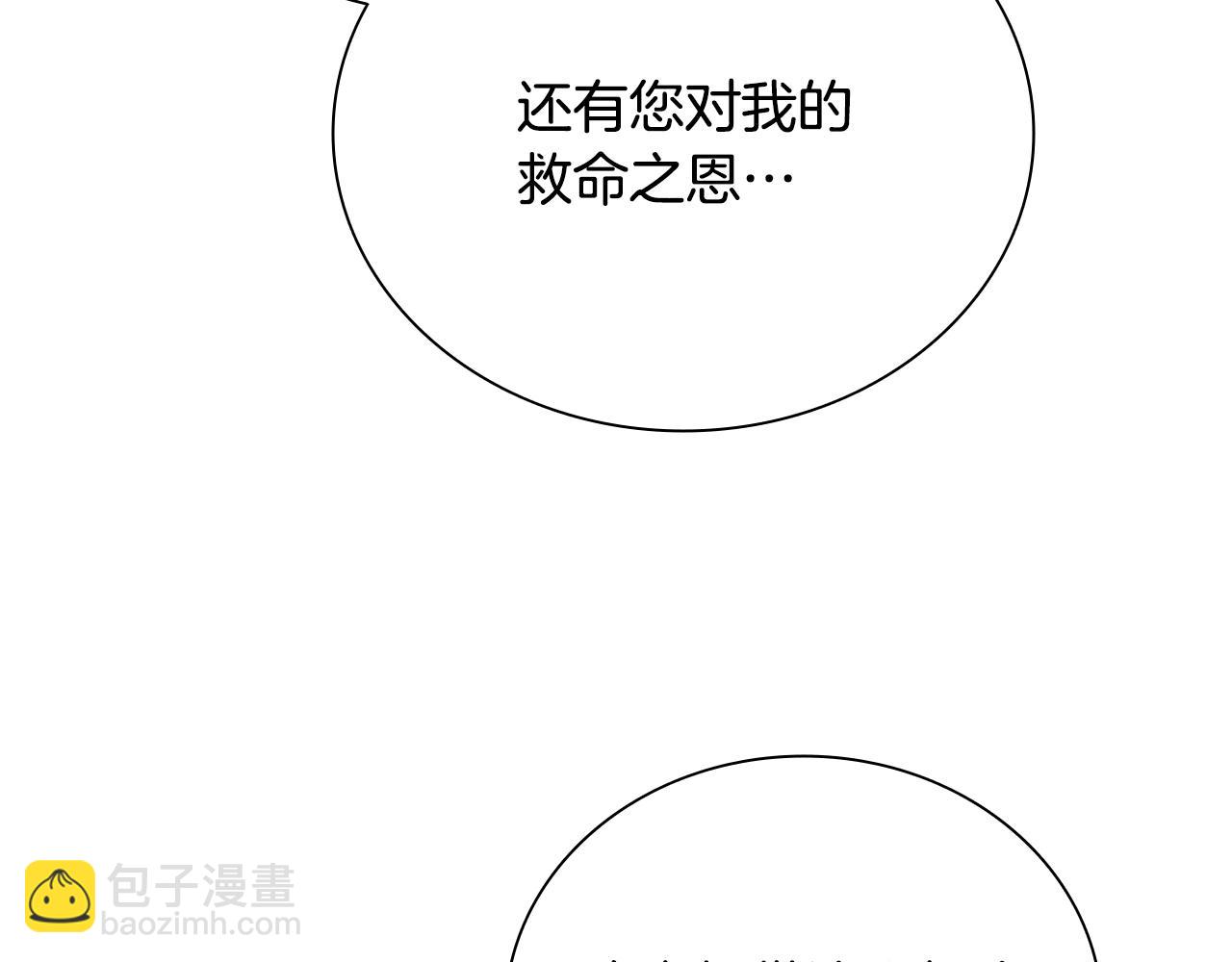 第21话 合作愉快65