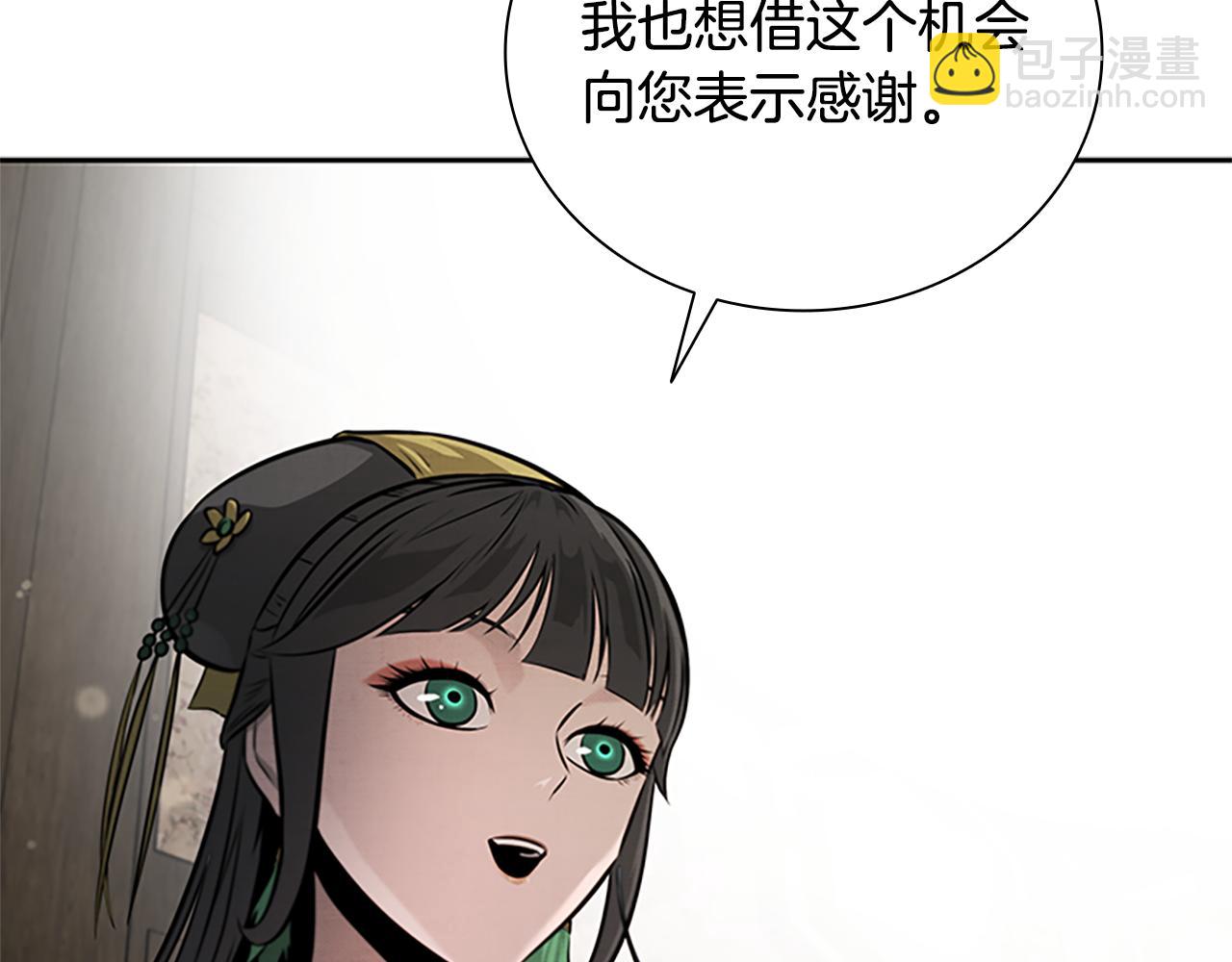第21话 合作愉快66