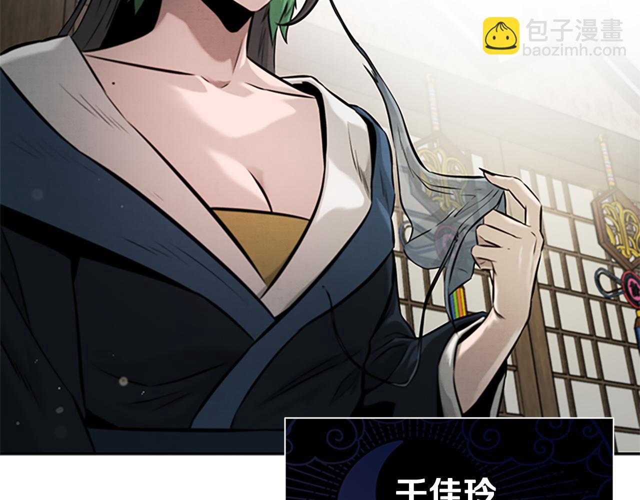 第21话 合作愉快67