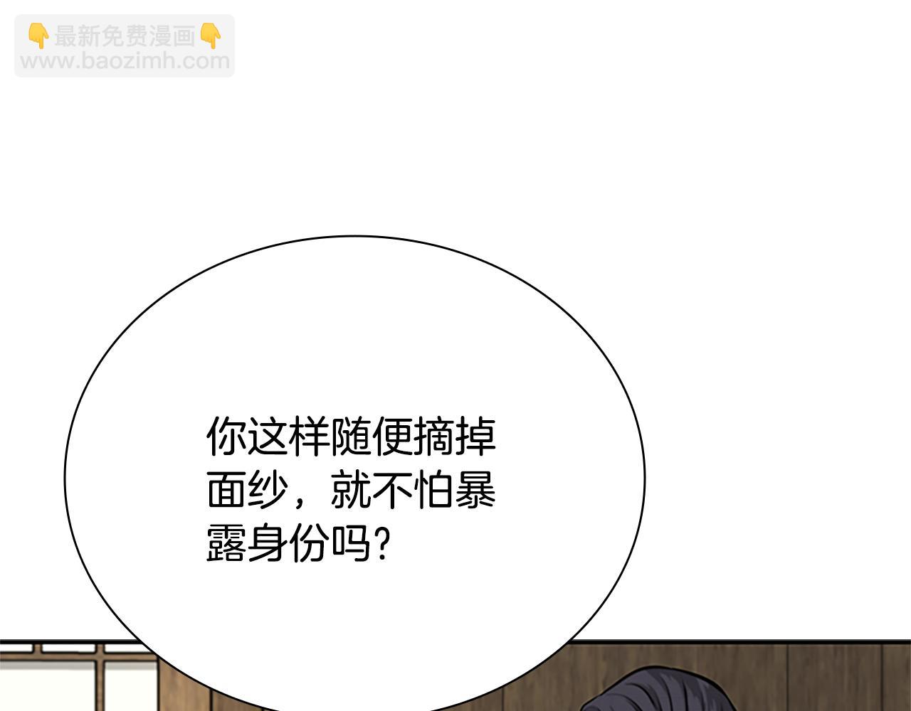 第21话 合作愉快69