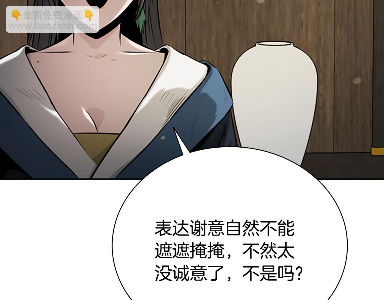 第21话 合作愉快72