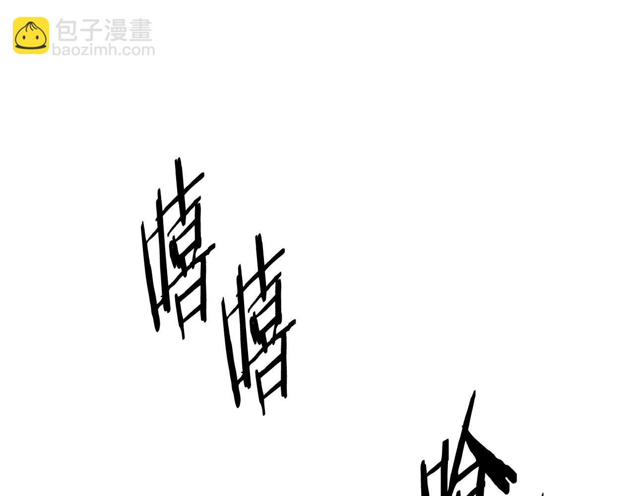 第21话 合作愉快8