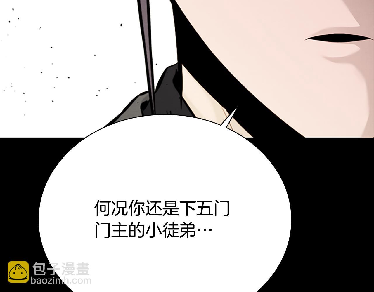 第21话 合作愉快81