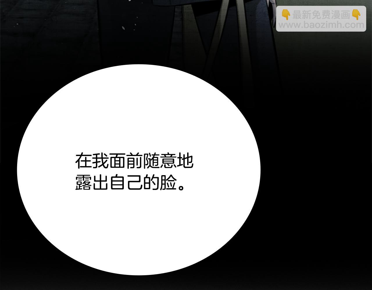 第21话 合作愉快85