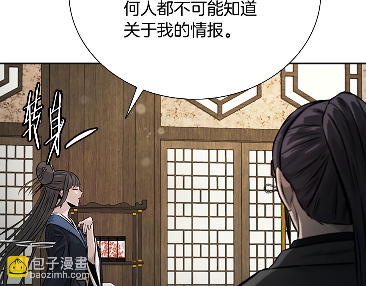 第21话 合作愉快87