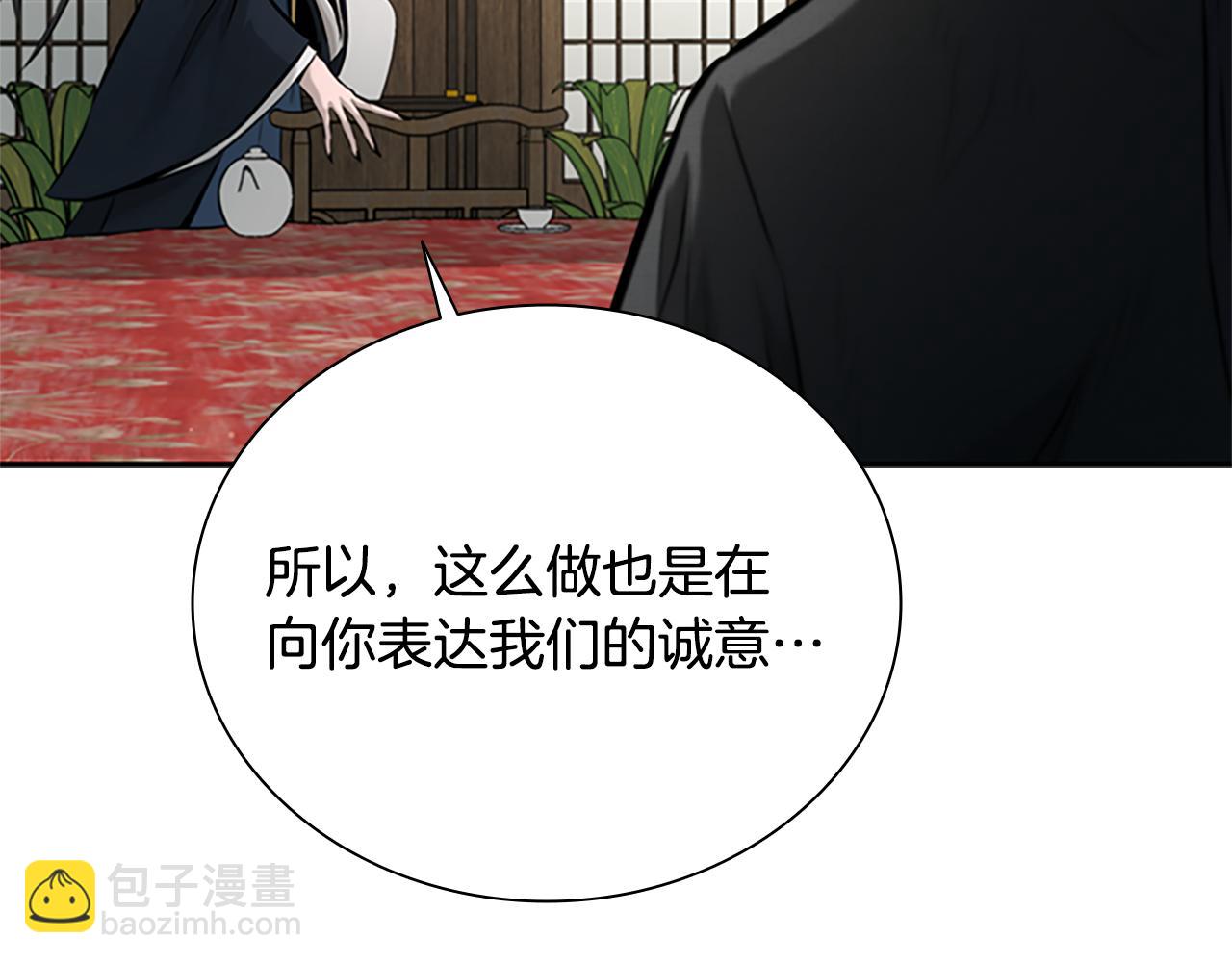 第21话 合作愉快88