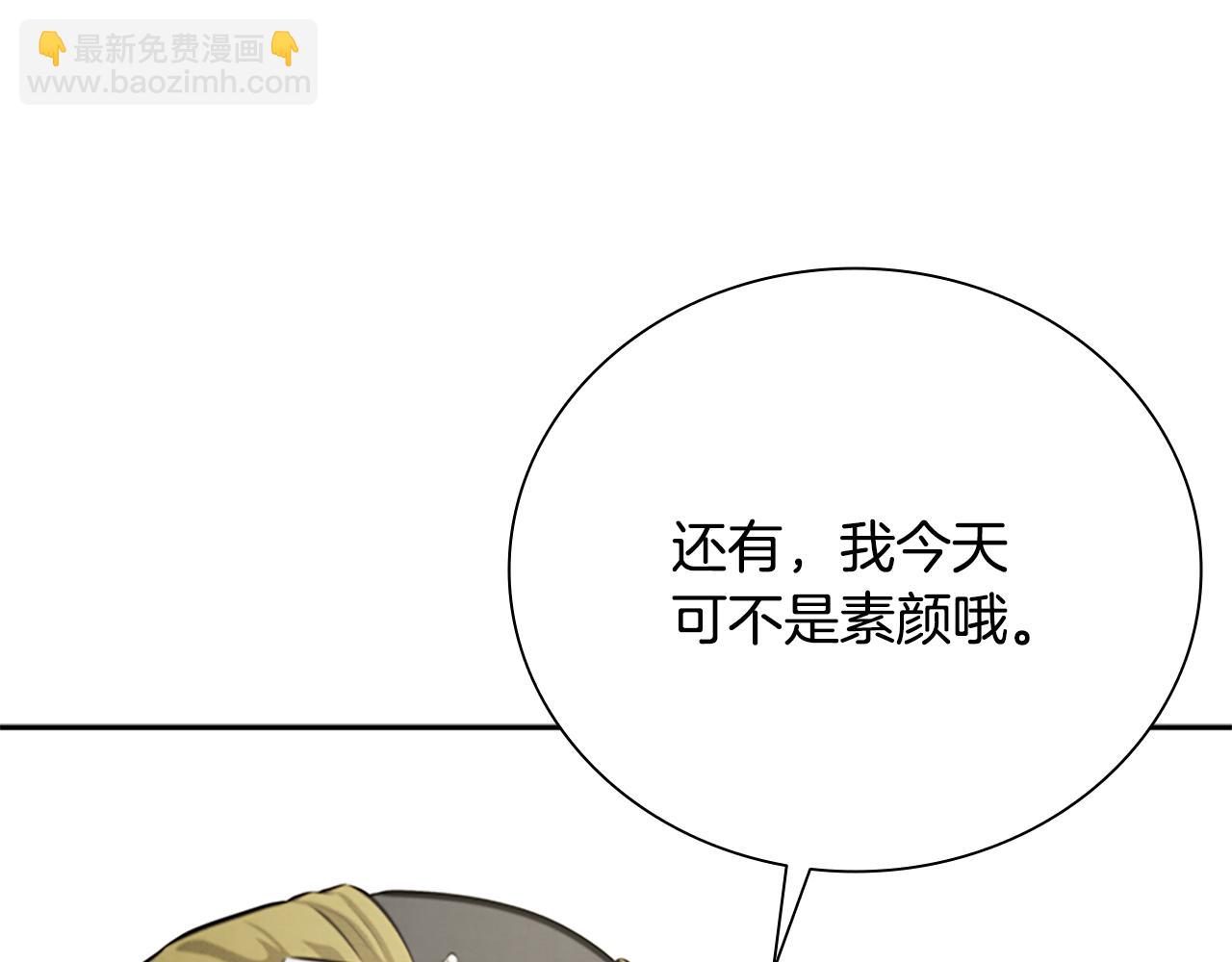 第21话 合作愉快89