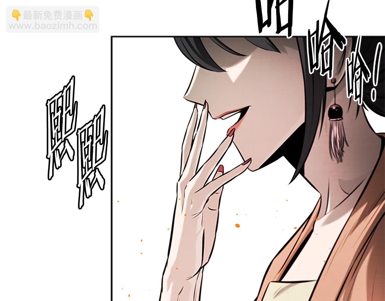 第21话 合作愉快9