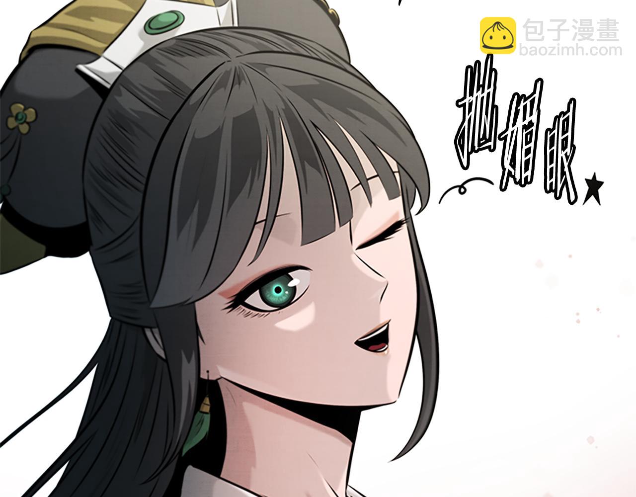 第21话 合作愉快90