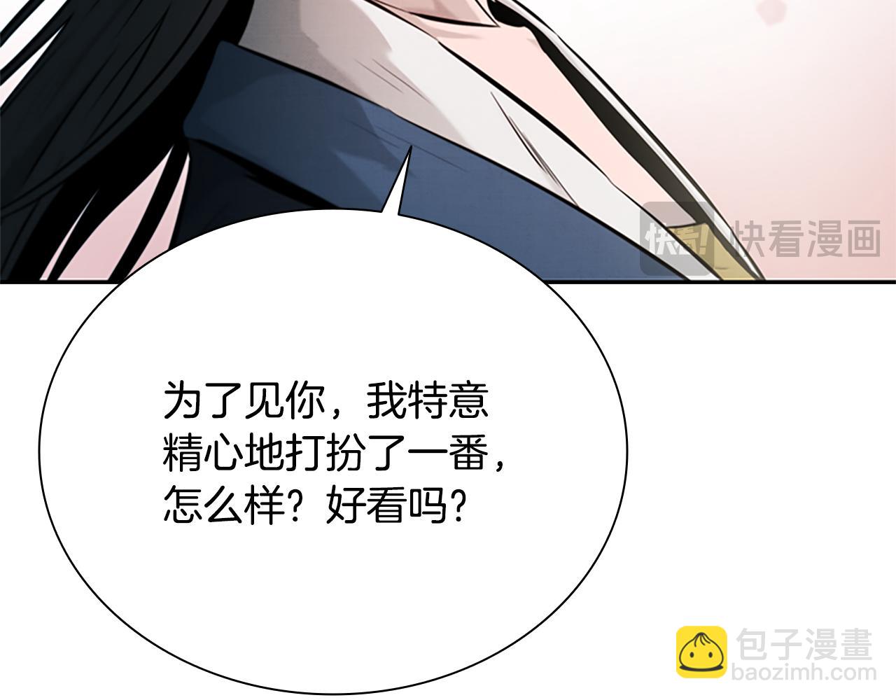 第21话 合作愉快91