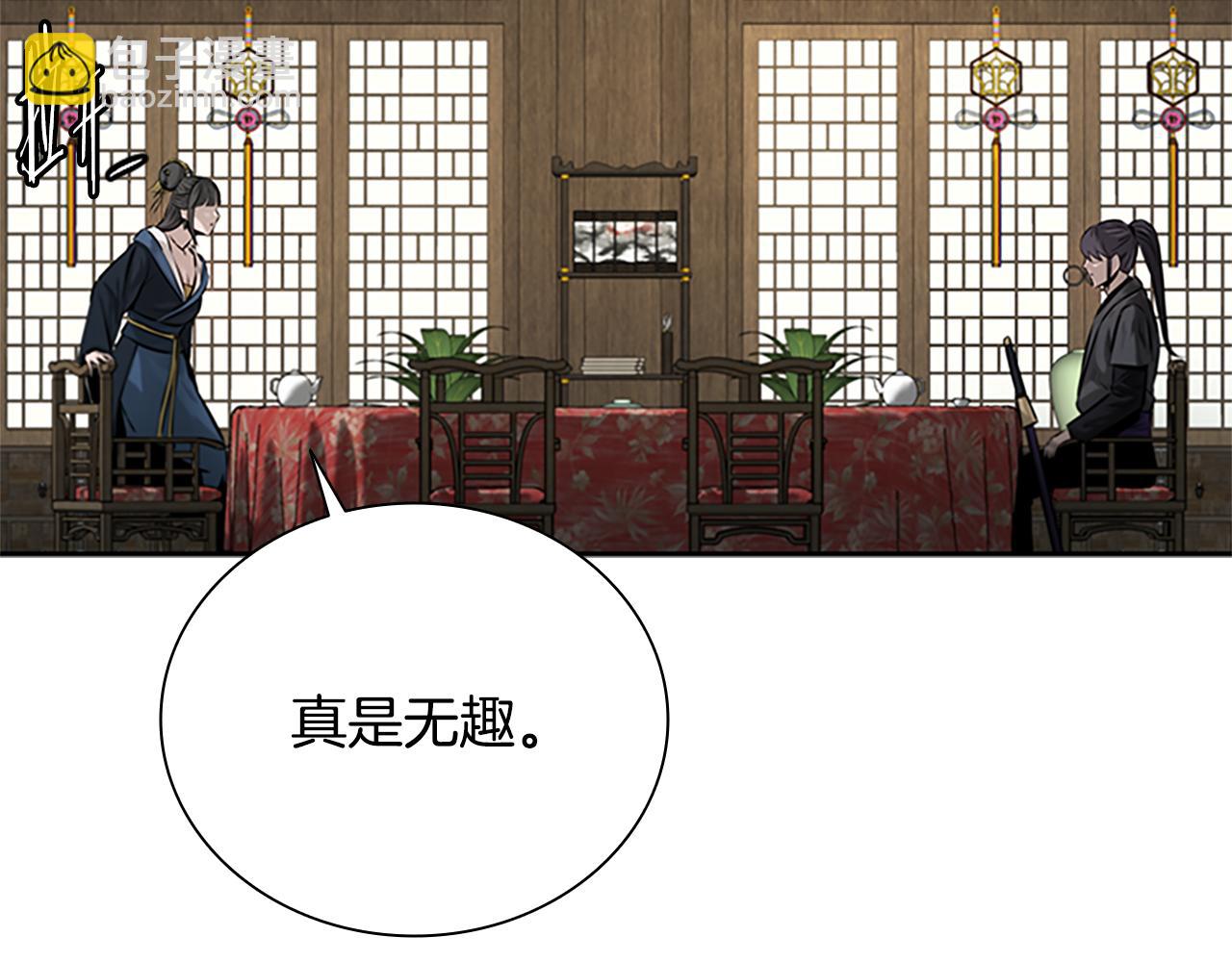 第21话 合作愉快94