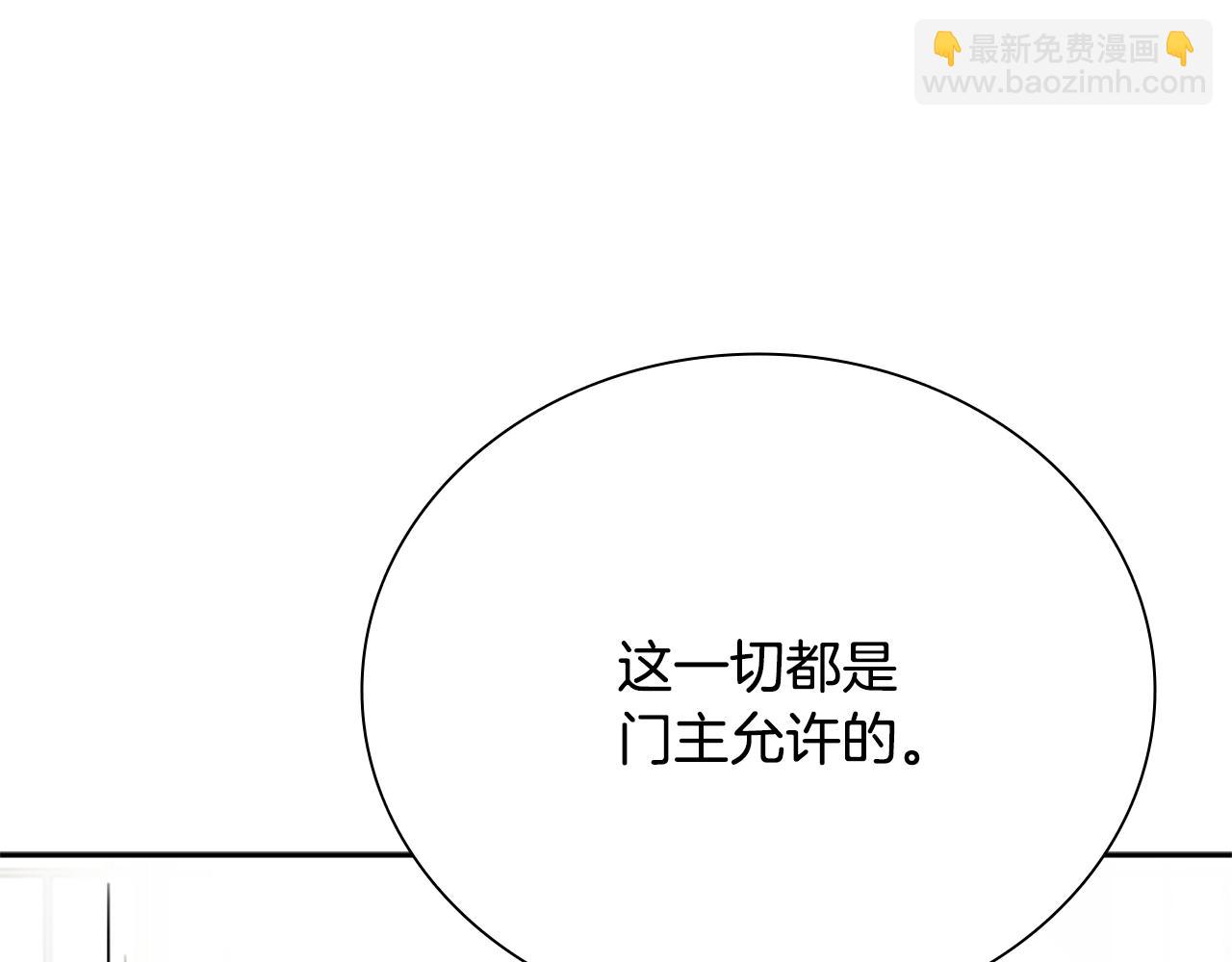 第21话 合作愉快95
