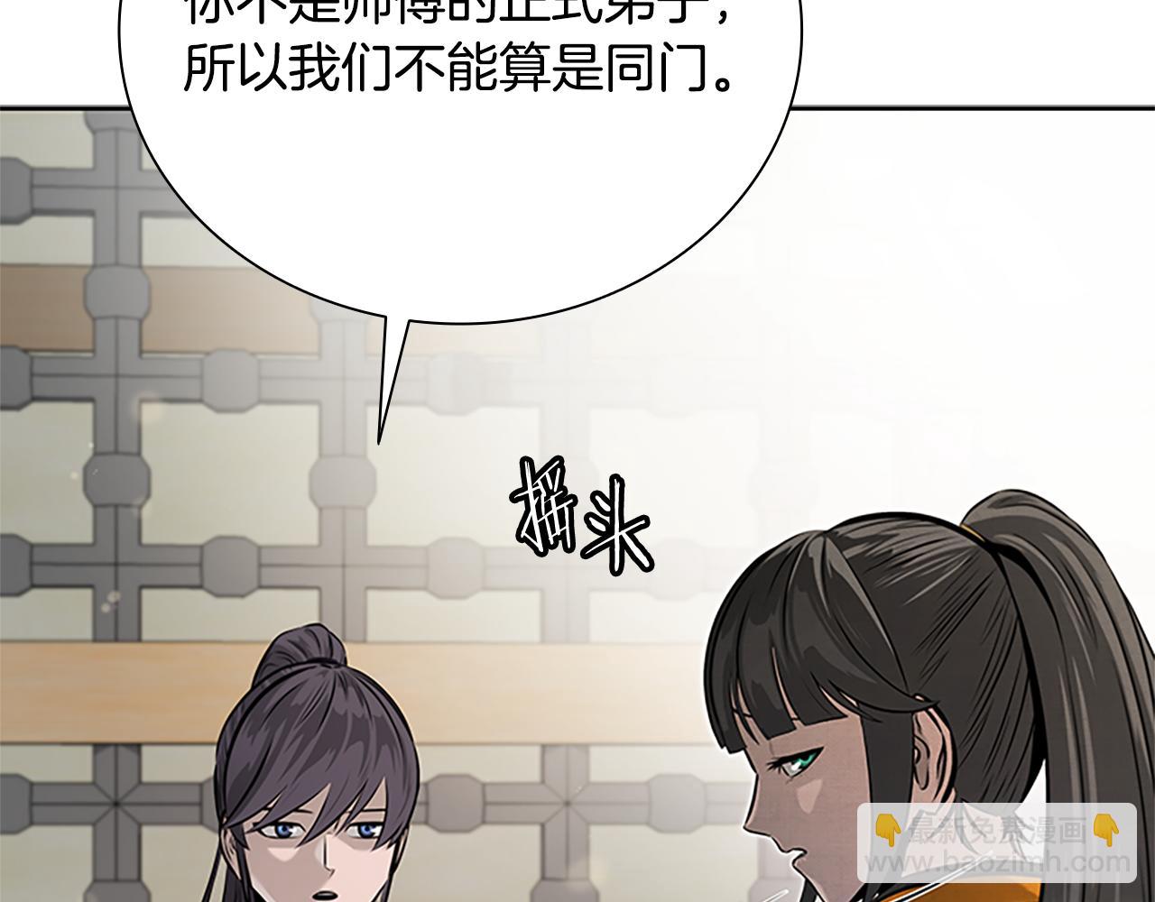 第22话 想为师傅分忧10