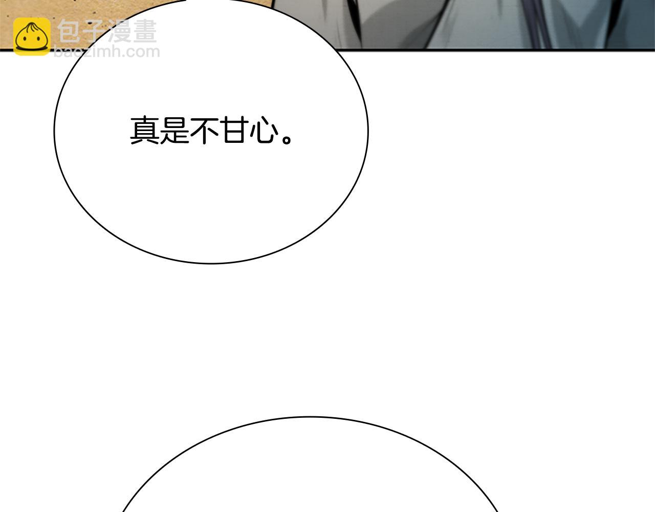 第22话 想为师傅分忧100