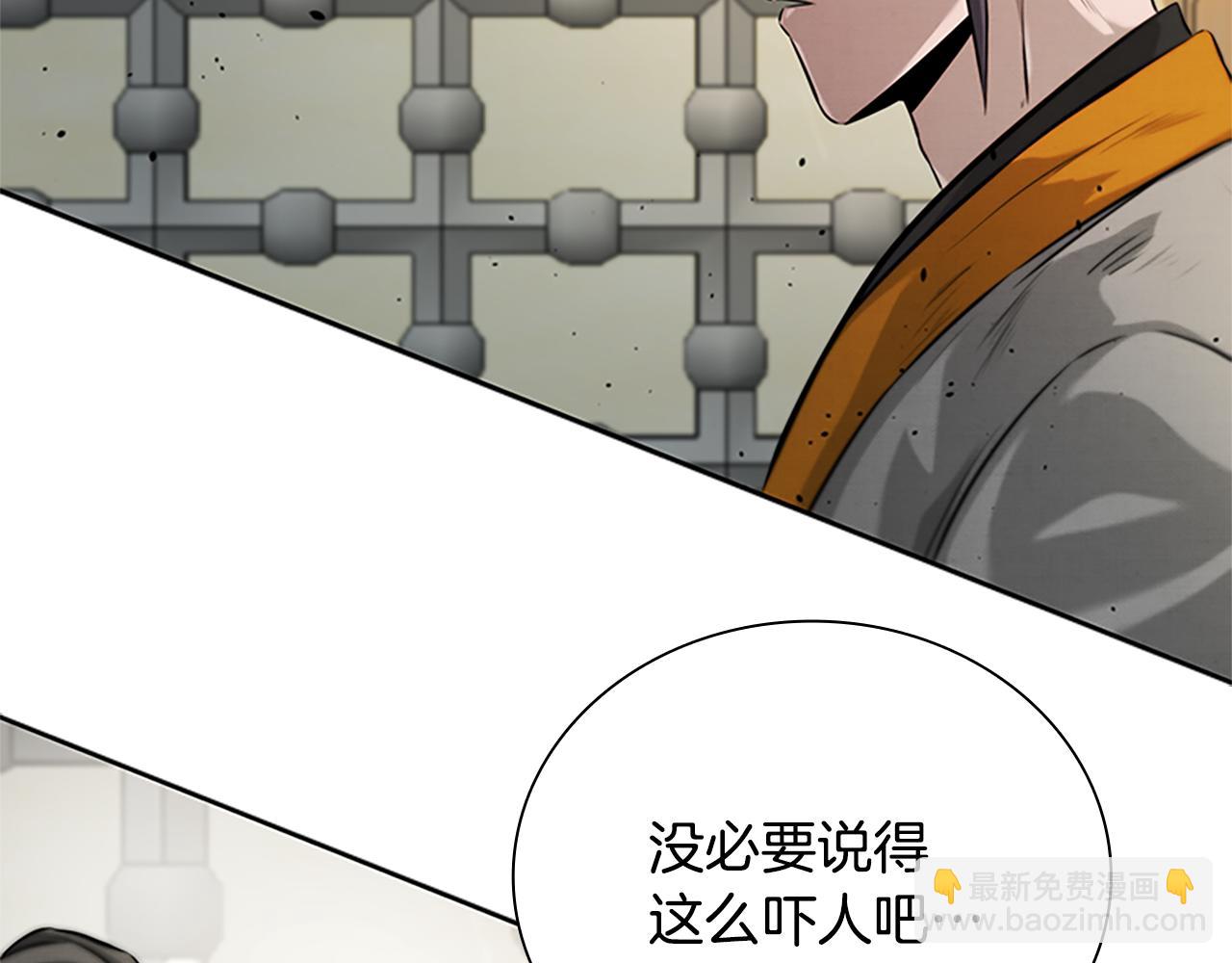 第22话 想为师傅分忧102