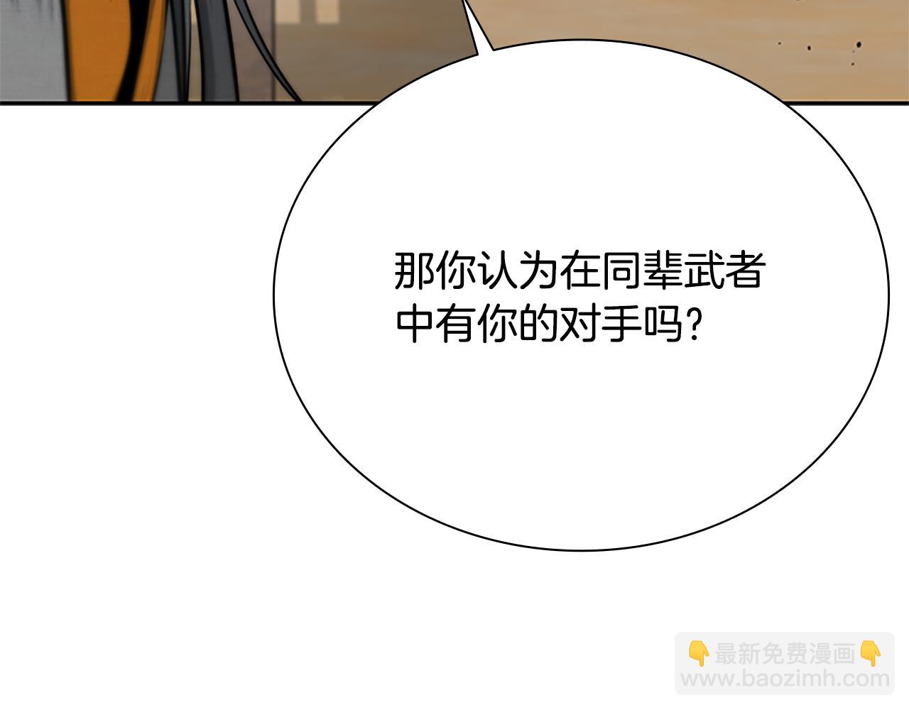 第22话 想为师傅分忧108