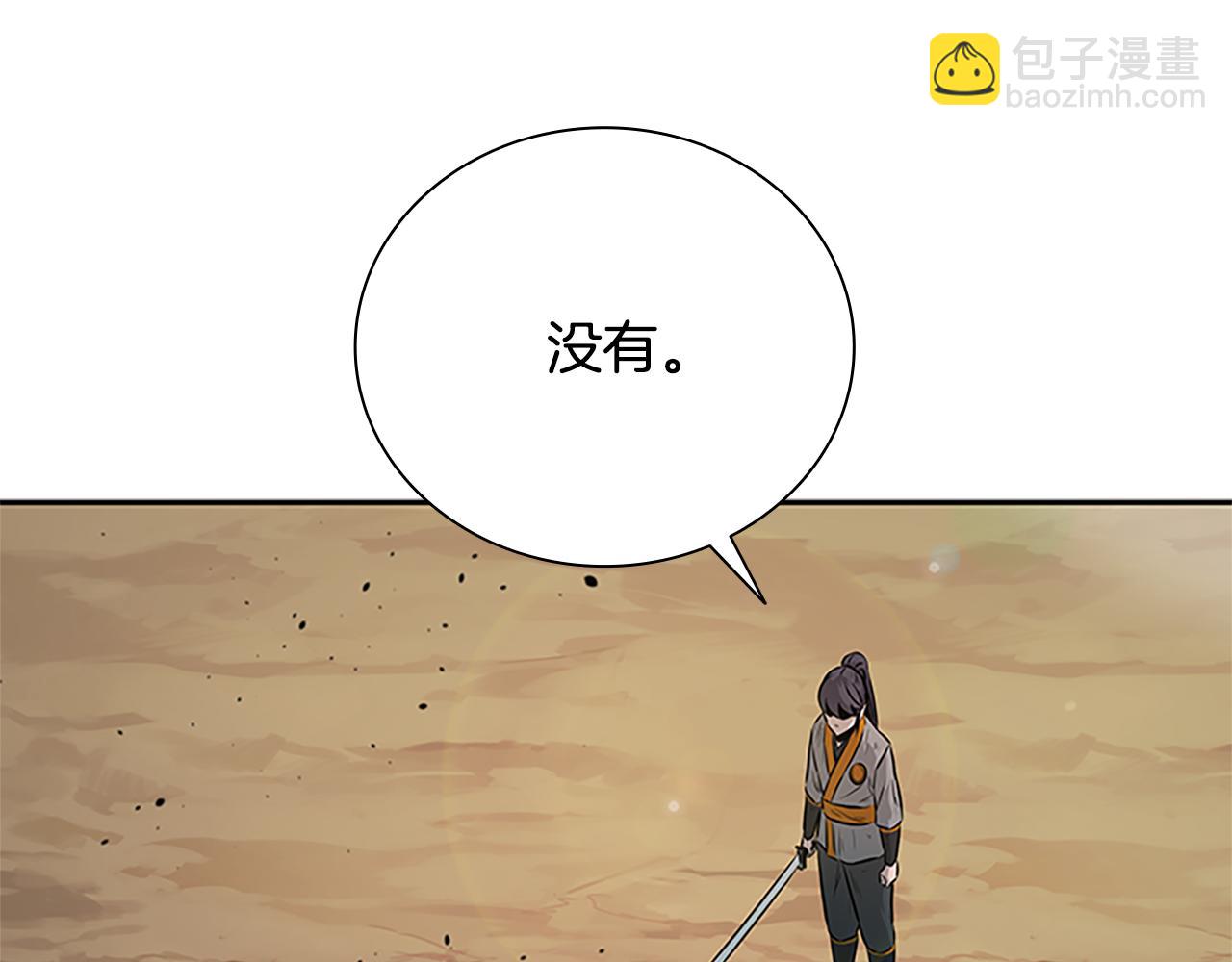第22话 想为师傅分忧109