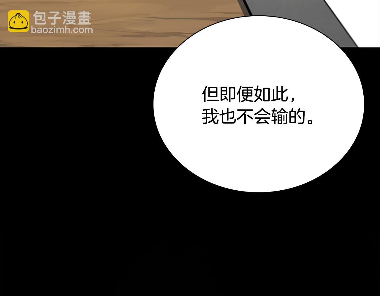 第22话 想为师傅分忧114