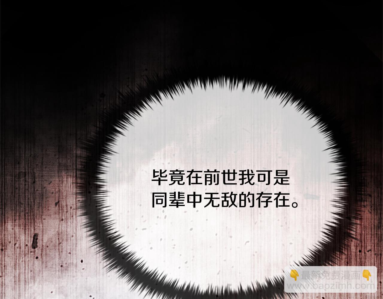 第22话 想为师傅分忧115