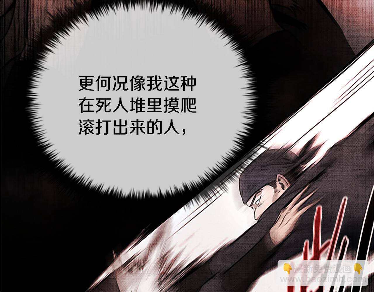 第22话 想为师傅分忧117