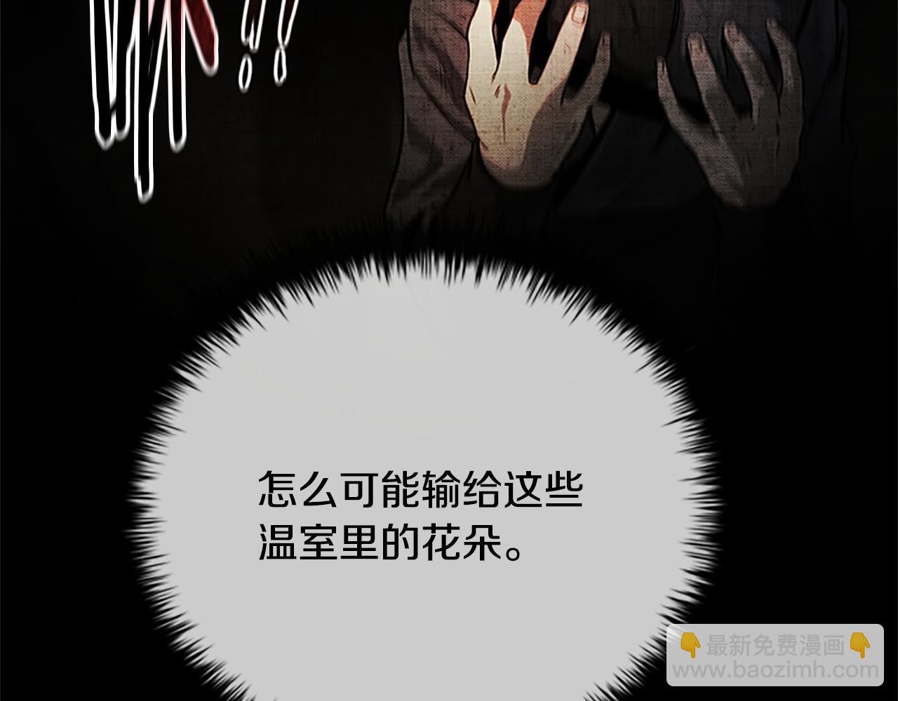 第22话 想为师傅分忧119