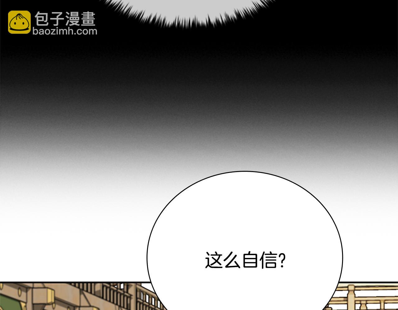 第22话 想为师傅分忧120