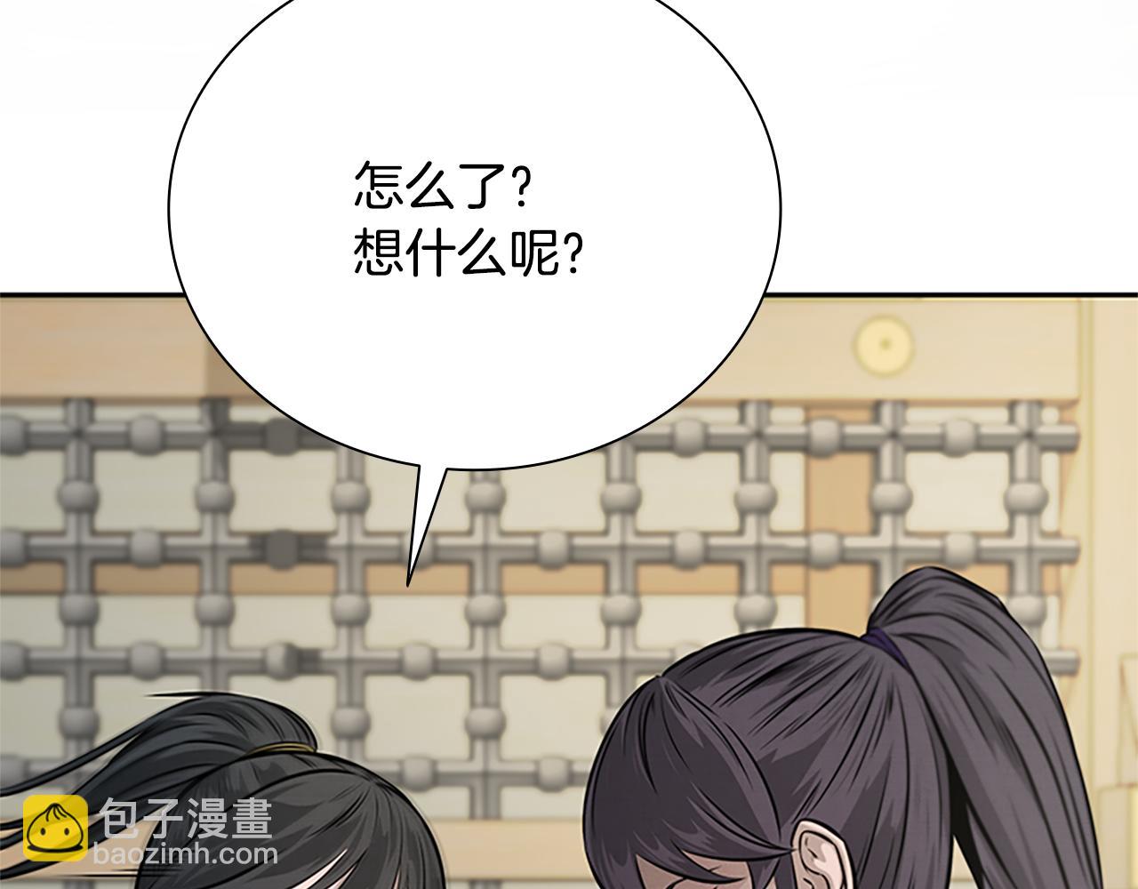 第22话 想为师傅分忧128