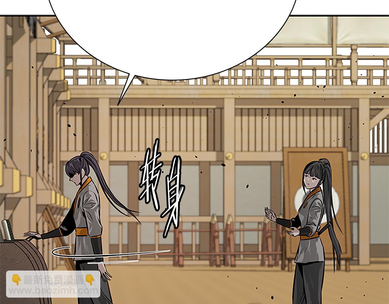 第22话 想为师傅分忧13