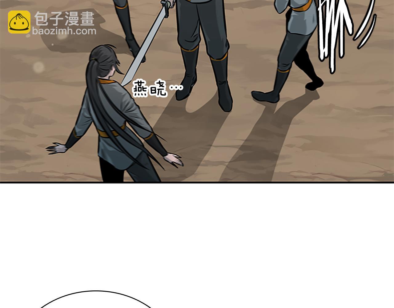 第22话 想为师傅分忧131