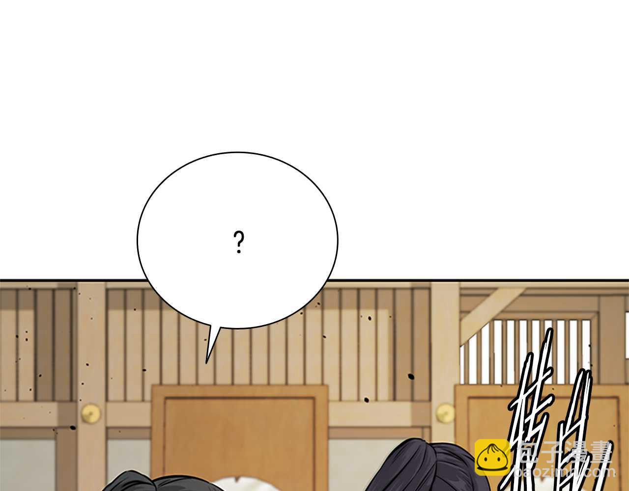 第22话 想为师傅分忧134
