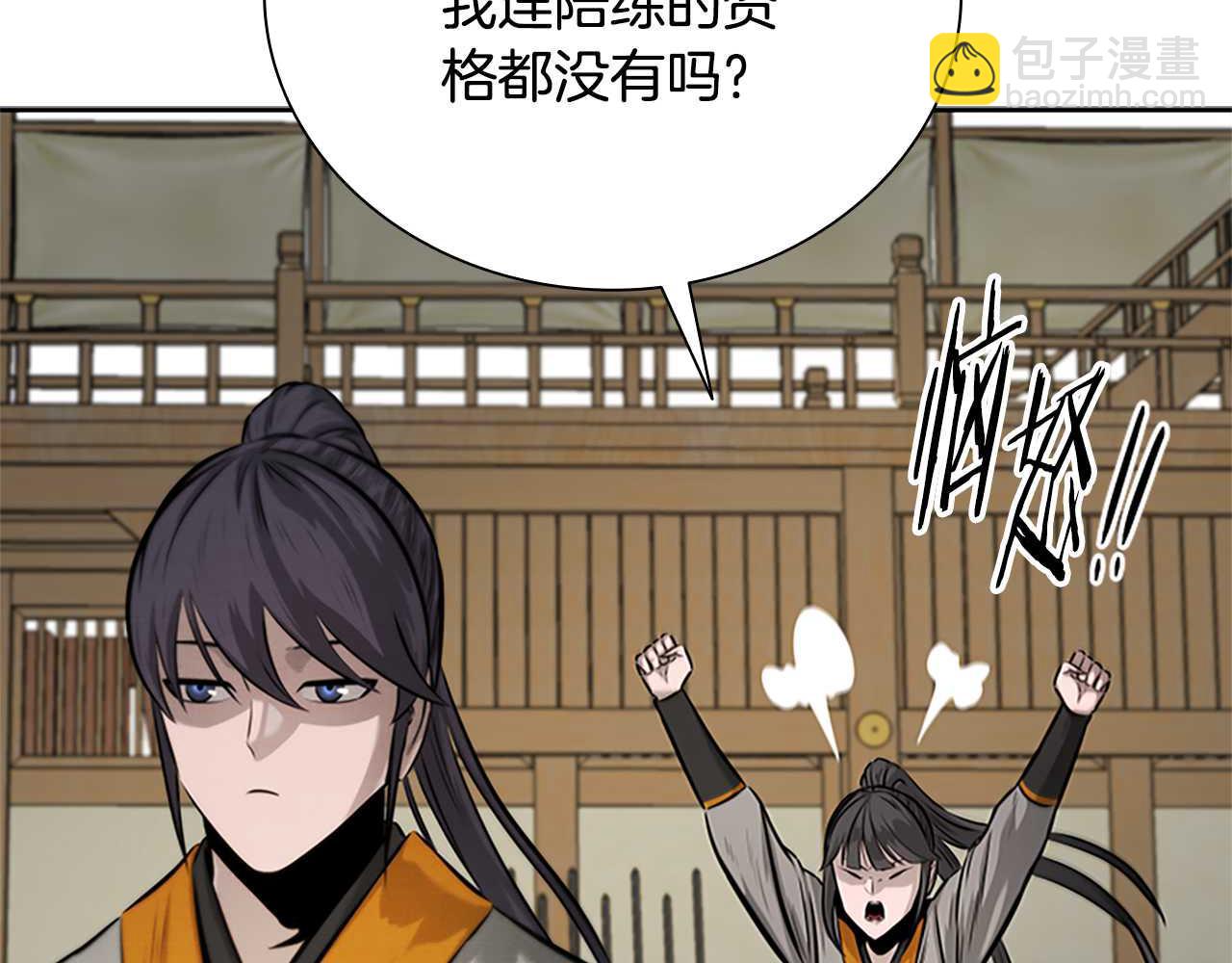 第22话 想为师傅分忧137