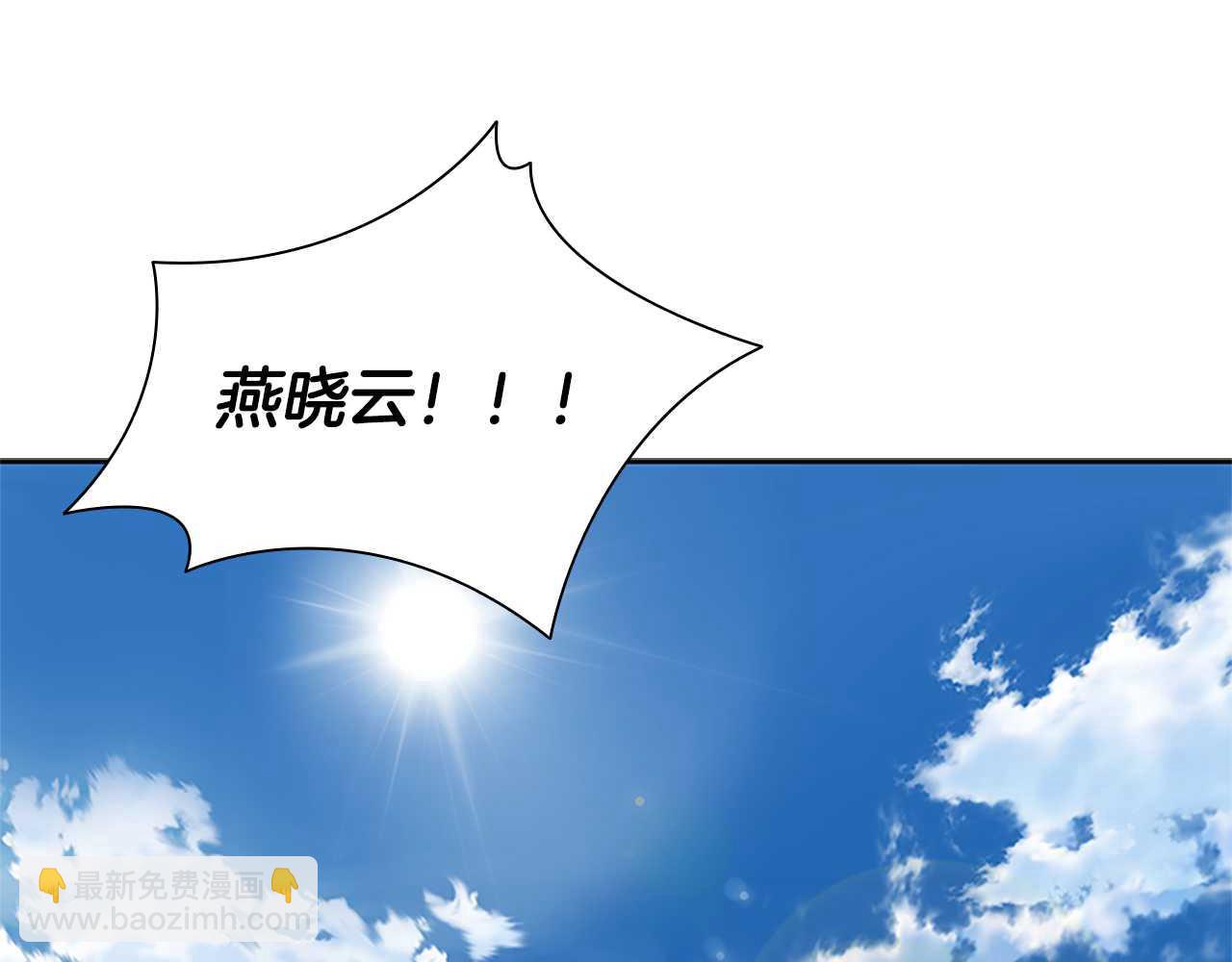 第22话 想为师傅分忧139