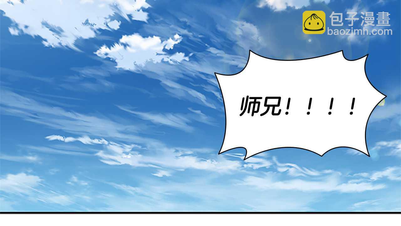 第22话 想为师傅分忧140