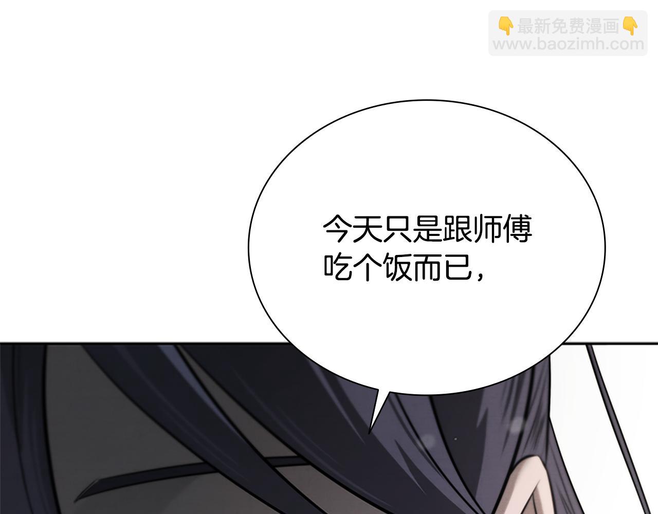 第22话 想为师傅分忧146