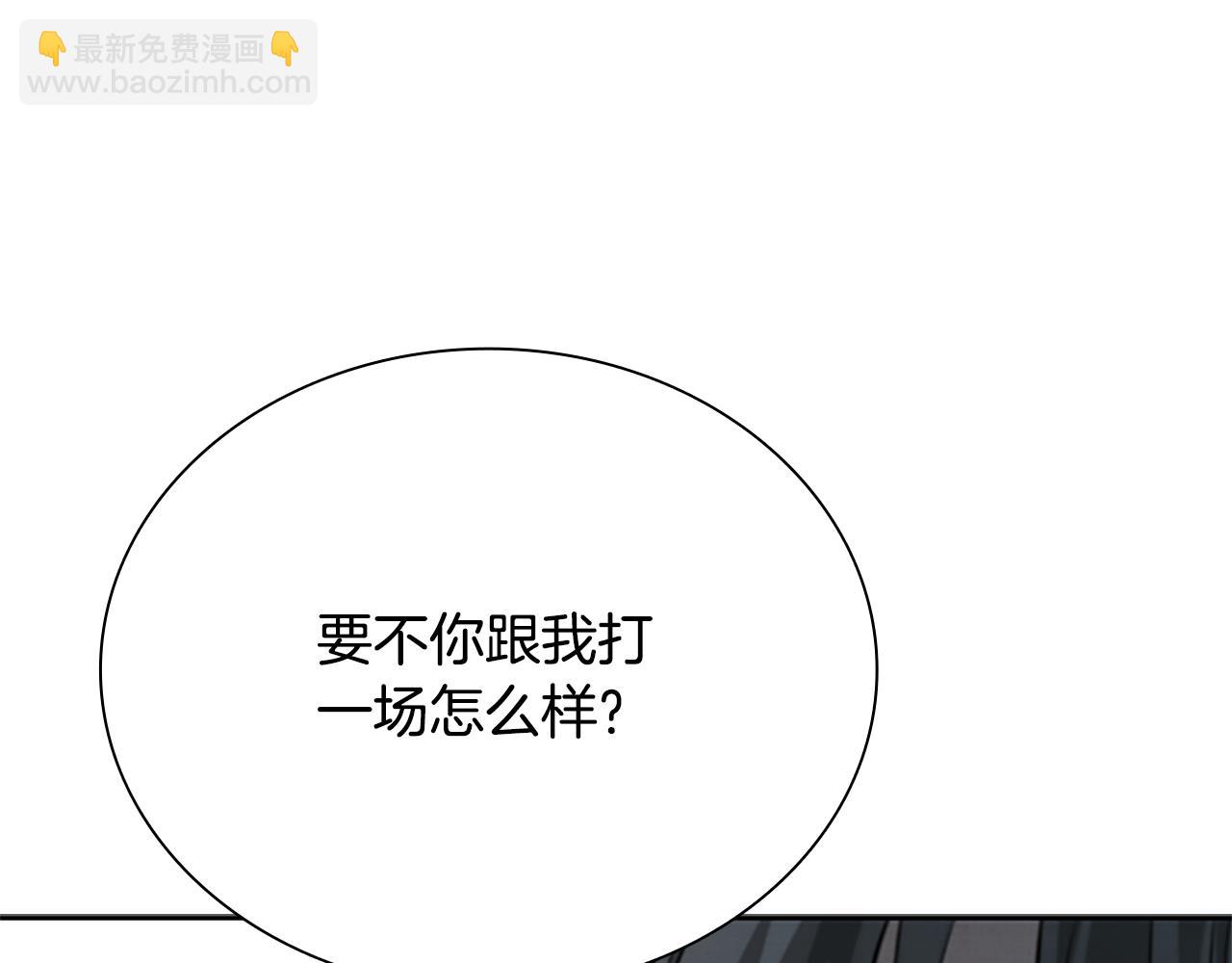 第22话 想为师傅分忧15